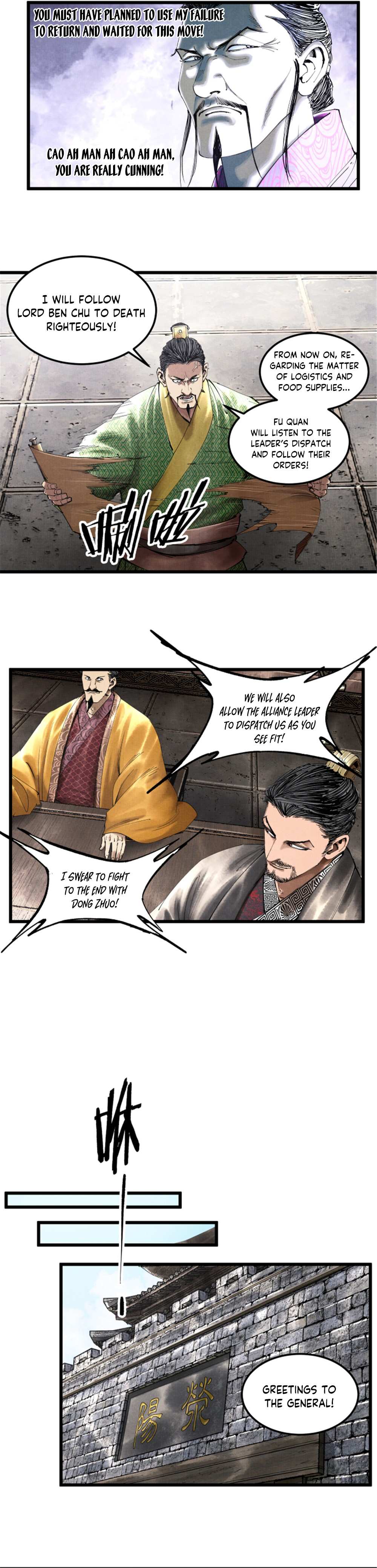 Lu Bu’S Life Story Chapter 40 #11