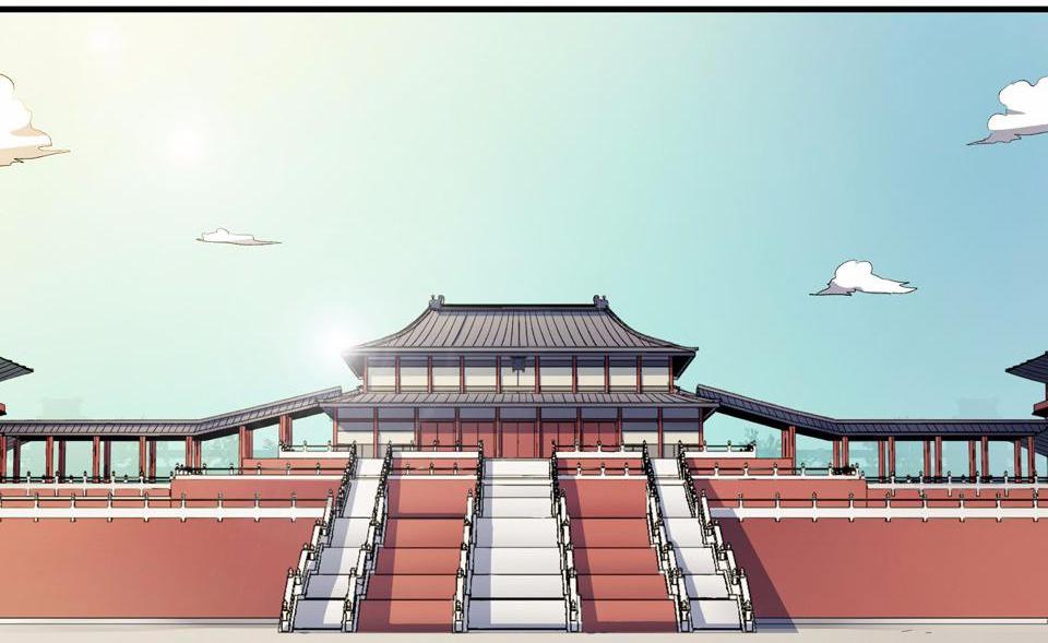 The Great Tang Is Online Chapter 8 #4