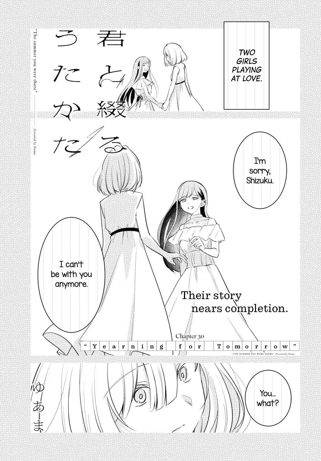 Kimi To Tsuzuru Utakata Chapter 30 #1