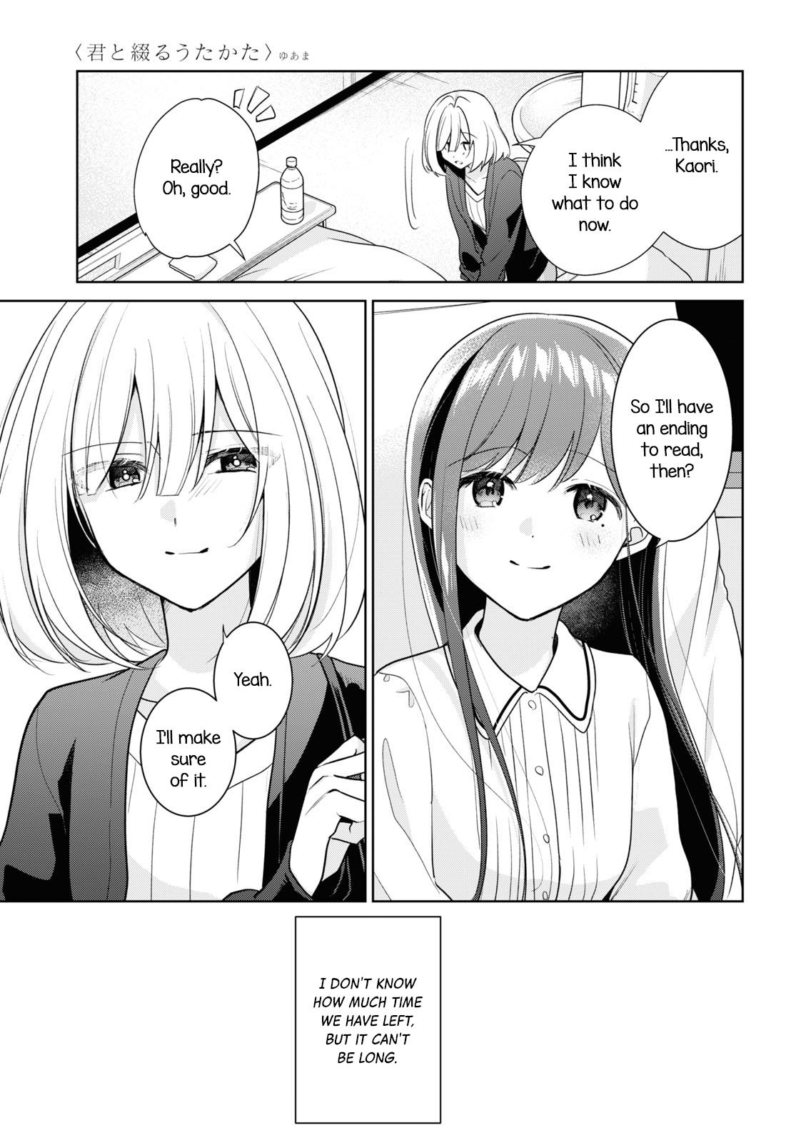 Kimi To Tsuzuru Utakata Chapter 29 #30