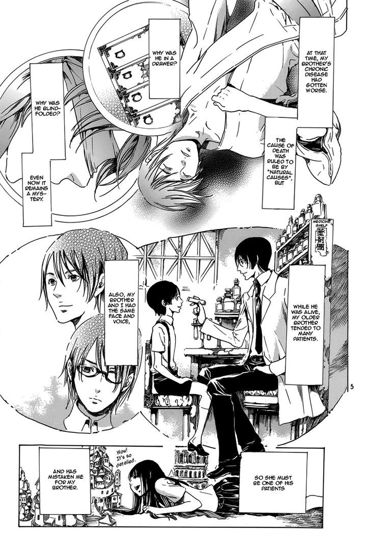 Haikyo Shoujo Chapter 3 #6