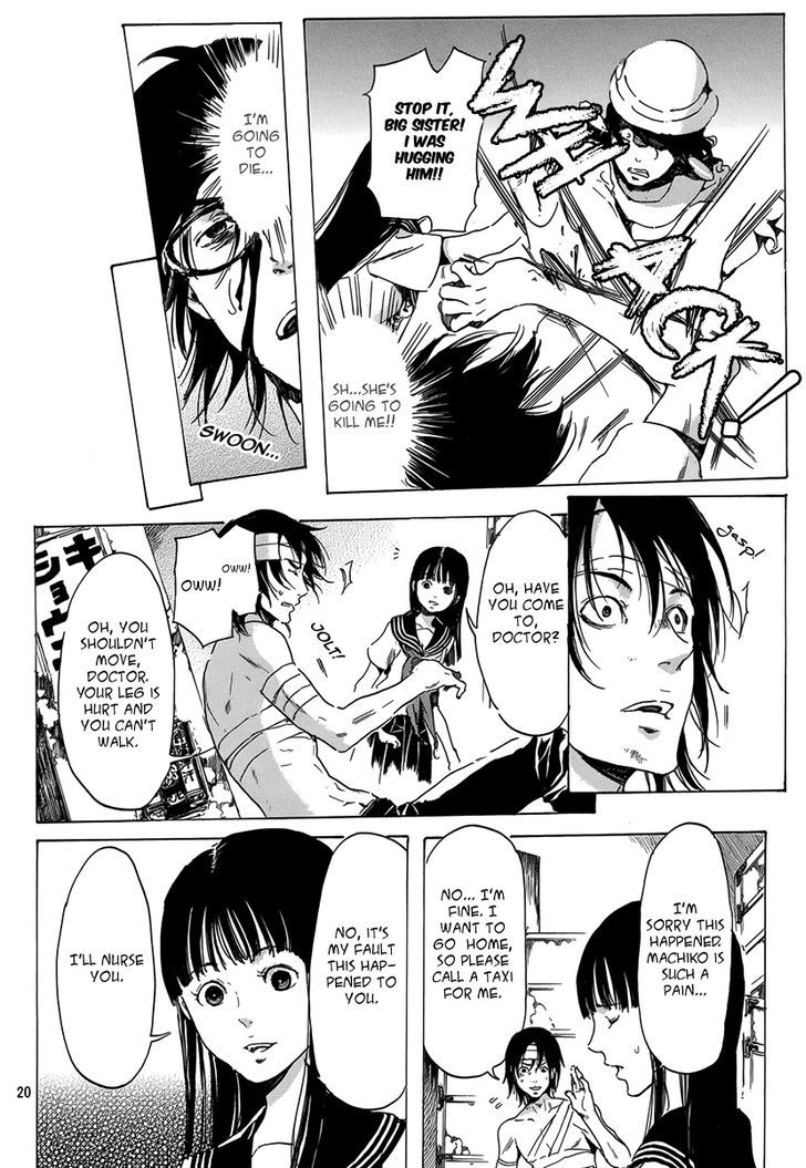 Haikyo Shoujo Chapter 3 #21