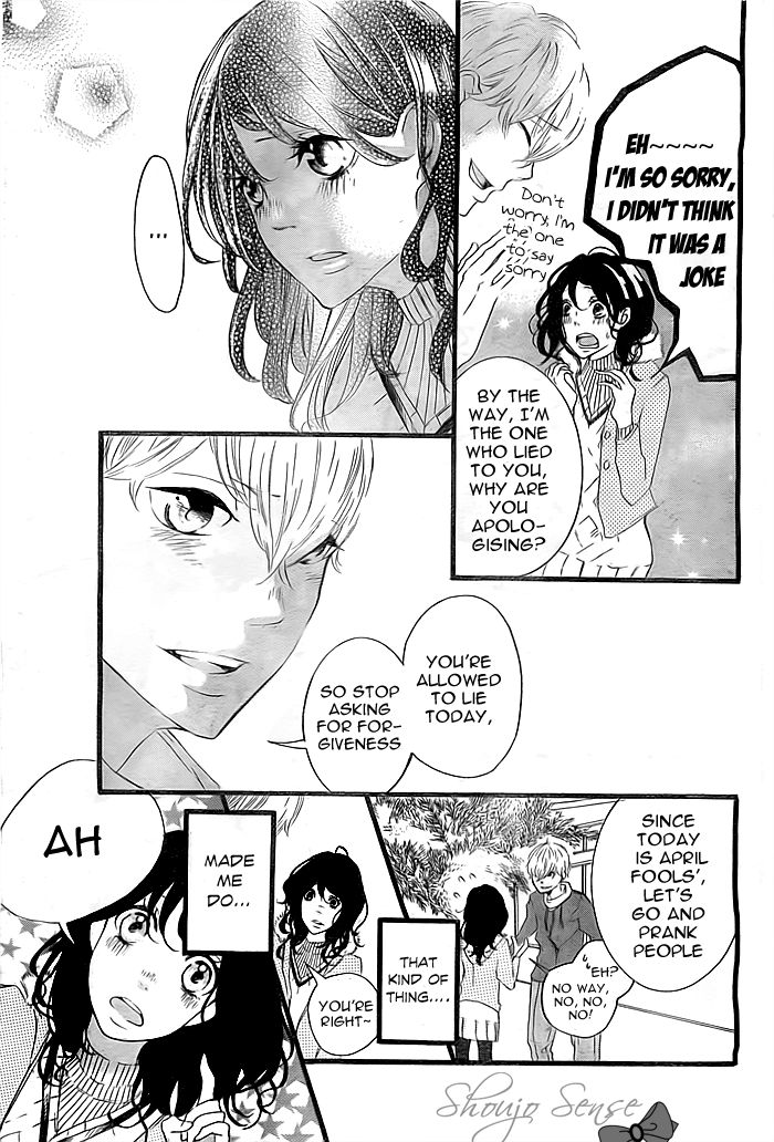 Hajimari No Haru Chapter 1 #10