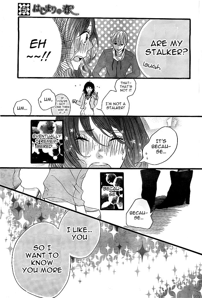 Hajimari No Haru Chapter 1 #14