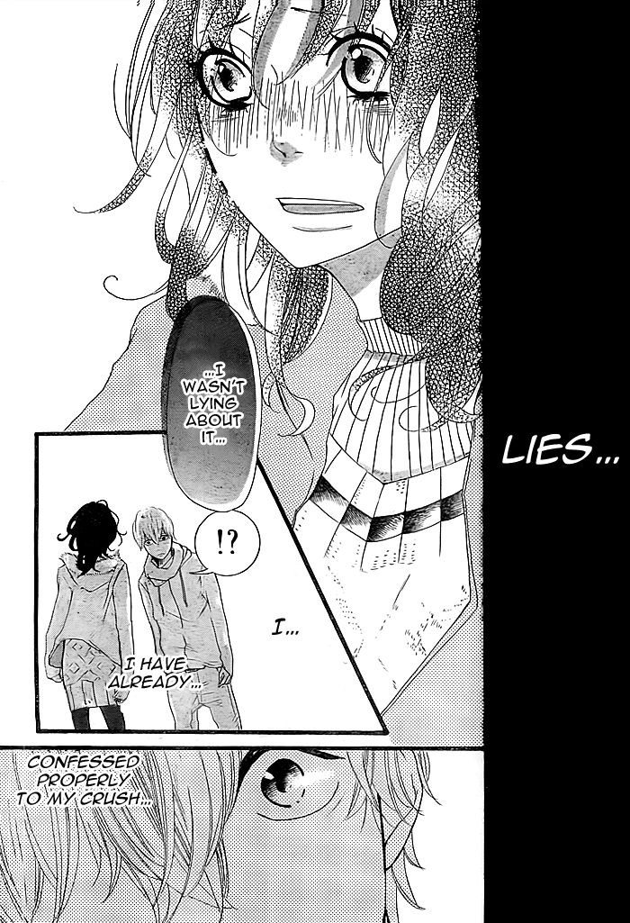 Hajimari No Haru Chapter 1 #17