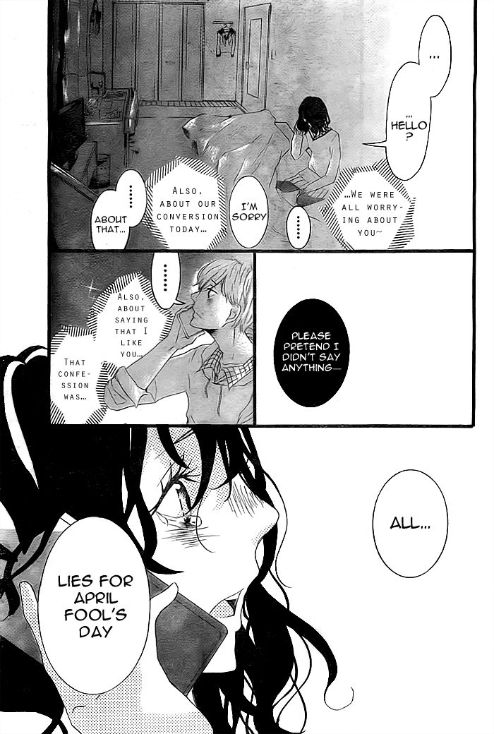 Hajimari No Haru Chapter 1 #20