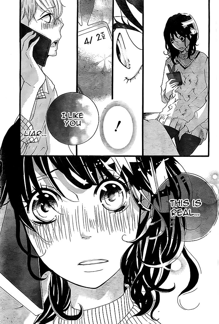 Hajimari No Haru Chapter 1 #24