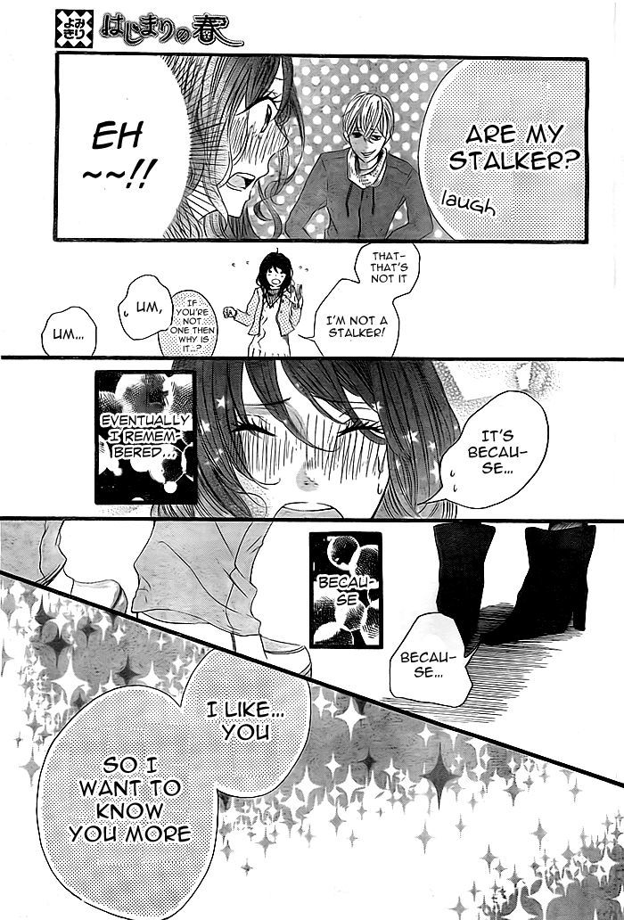 Hajimari No Haru Chapter 0 #14