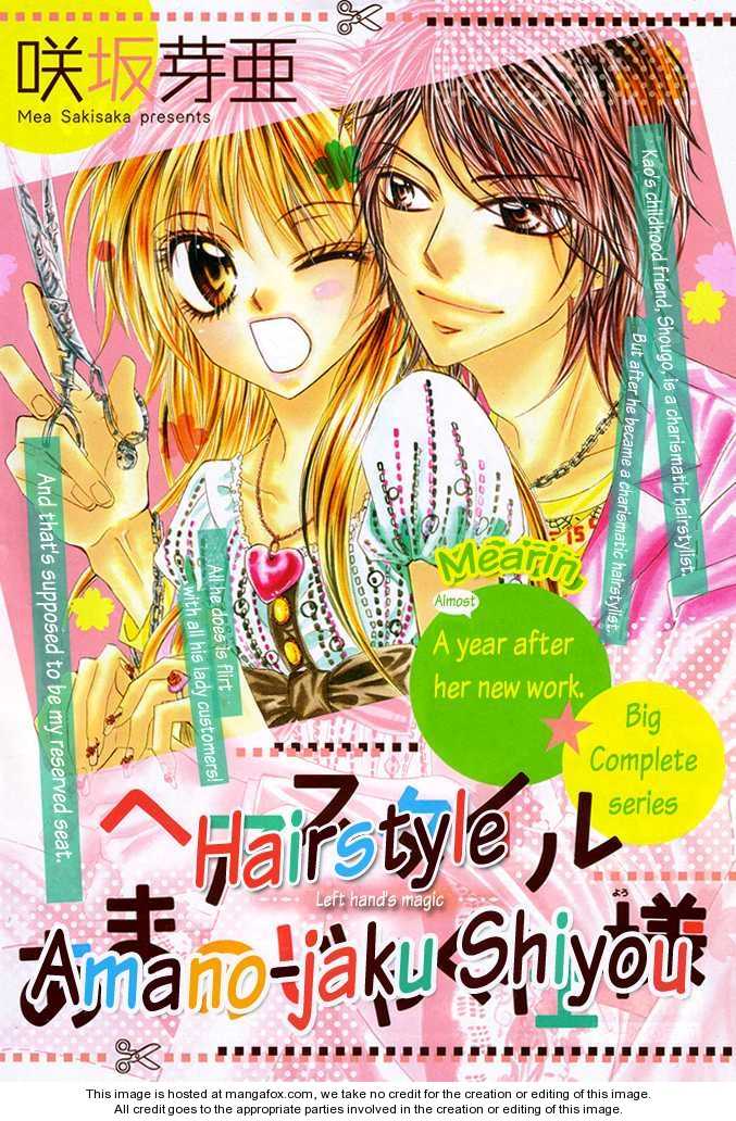 Hairstyle Amanojaku Shiyou Chapter 1 #2