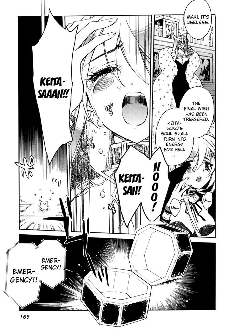 Hakoiri Devil Princess Chapter 41 #3