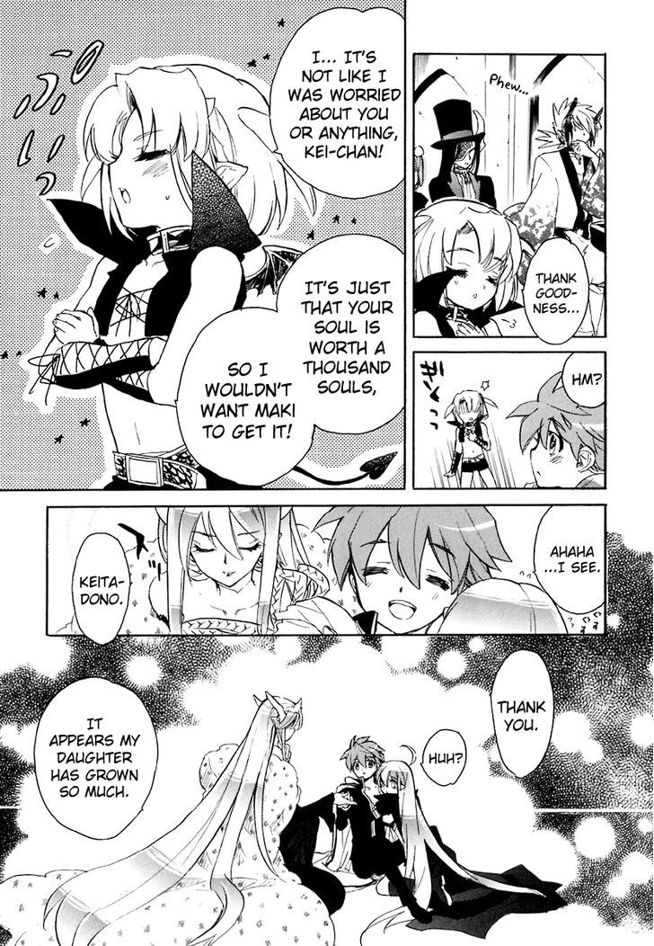 Hakoiri Devil Princess Chapter 41 #7