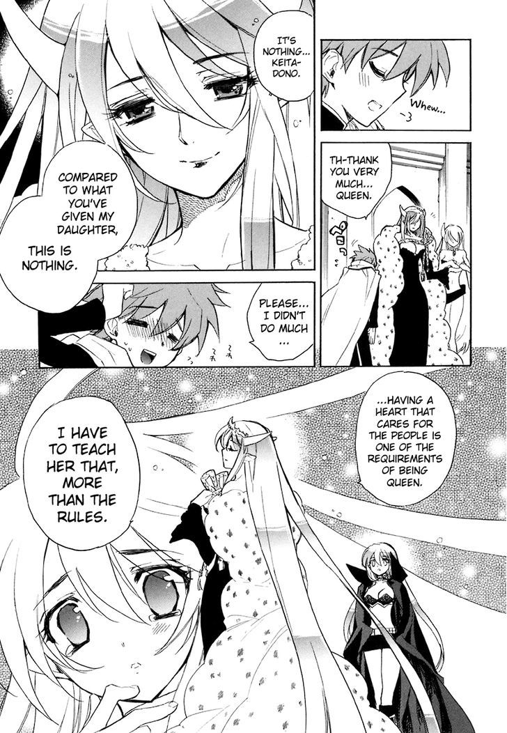 Hakoiri Devil Princess Chapter 41 #14