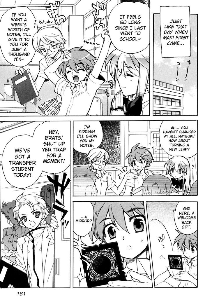 Hakoiri Devil Princess Chapter 41 #18