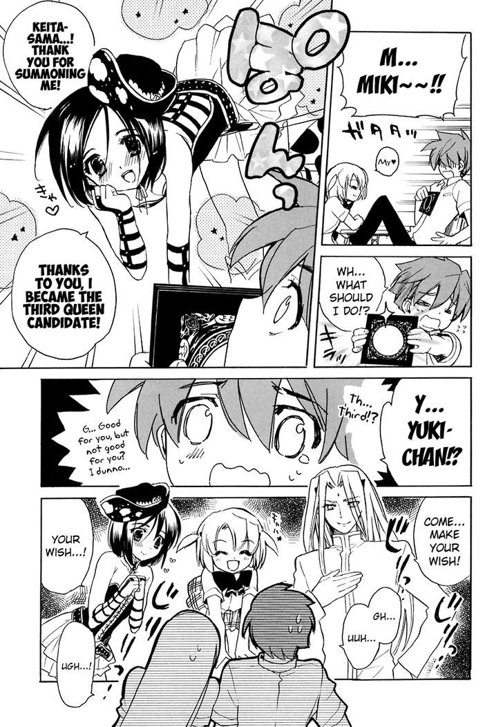 Hakoiri Devil Princess Chapter 41 #20