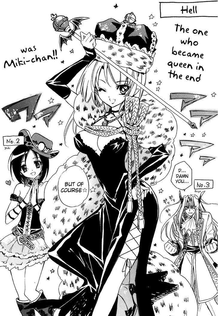 Hakoiri Devil Princess Chapter 41 #25