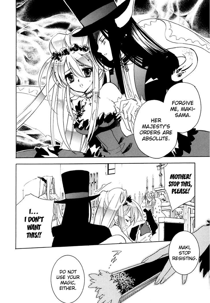 Hakoiri Devil Princess Chapter 38 #8