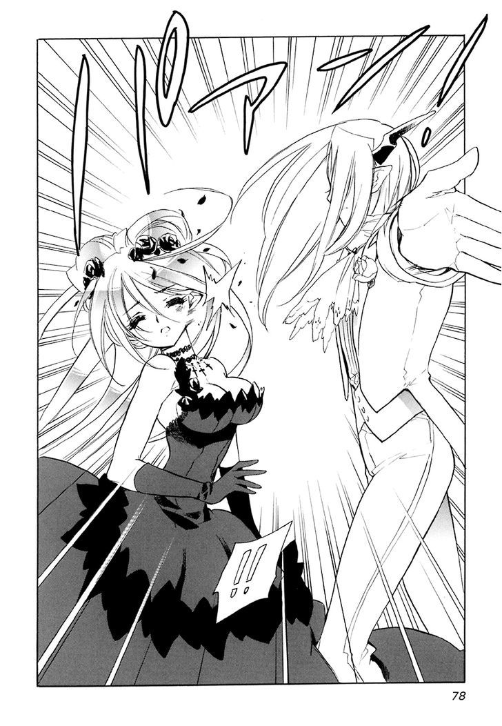 Hakoiri Devil Princess Chapter 38 #12