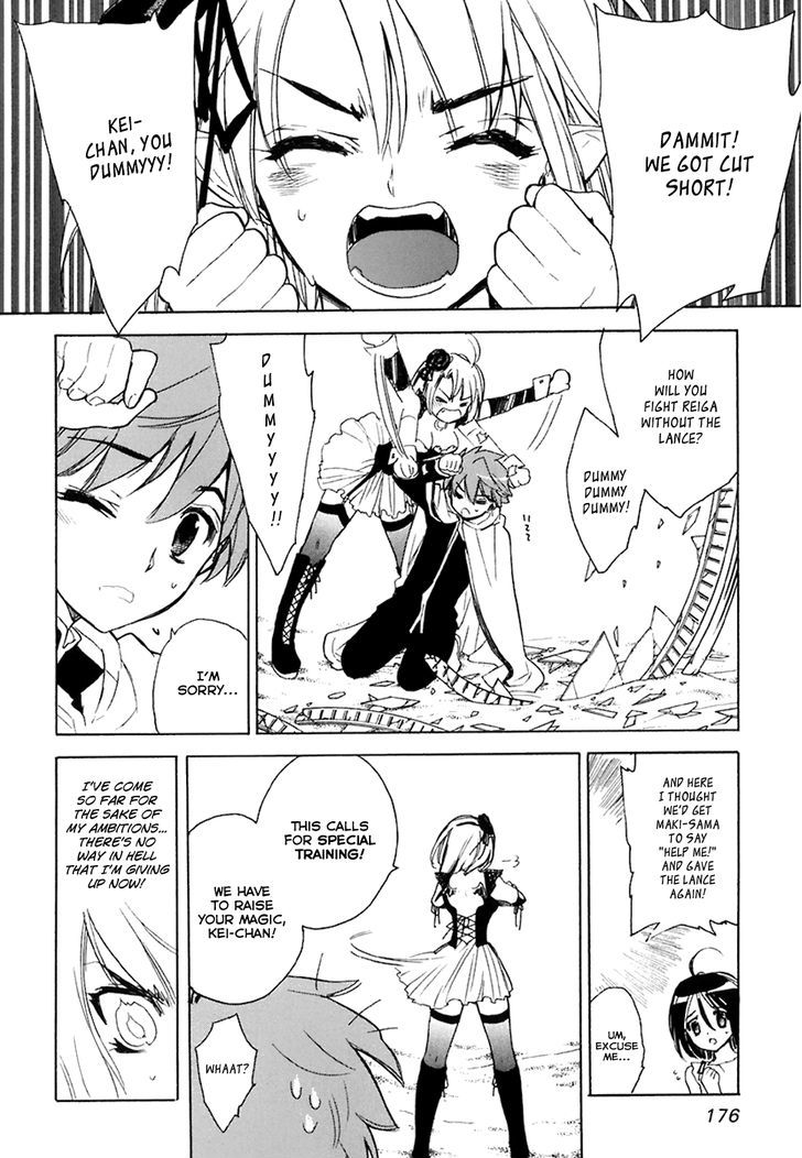 Hakoiri Devil Princess Chapter 35 #9