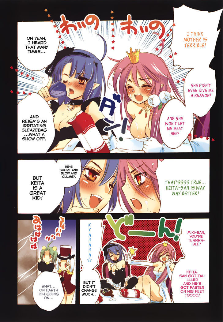 Hakoiri Devil Princess Chapter 34 #6