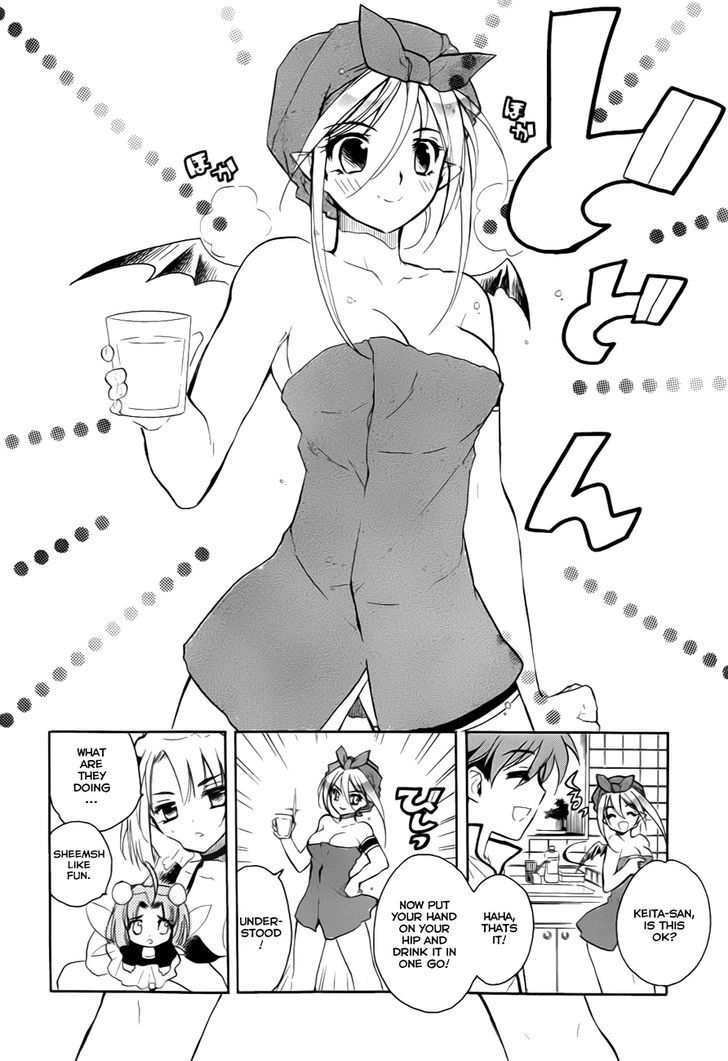 Hakoiri Devil Princess Chapter 28 #8