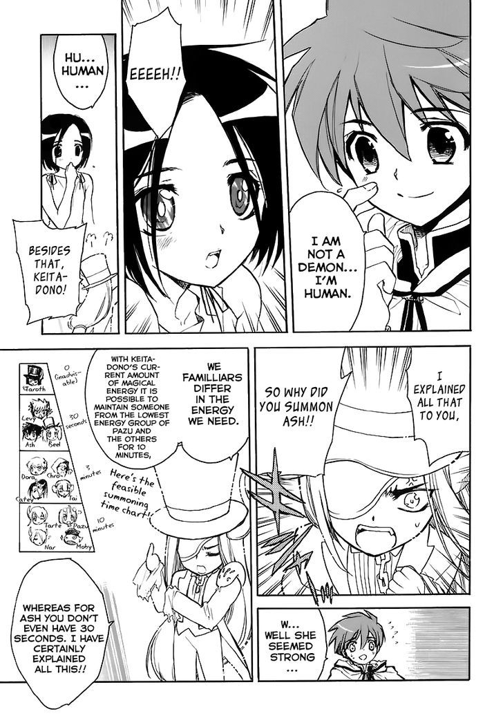 Hakoiri Devil Princess Chapter 32 #17