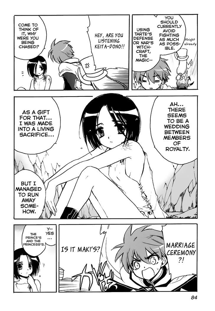 Hakoiri Devil Princess Chapter 32 #18