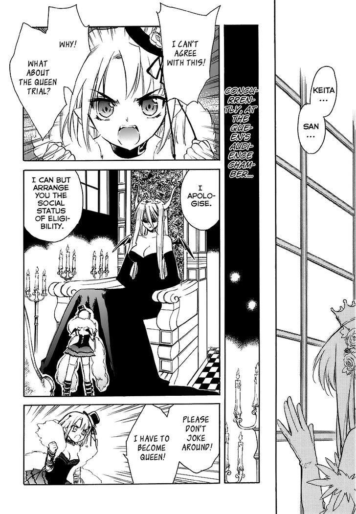 Hakoiri Devil Princess Chapter 32 #22