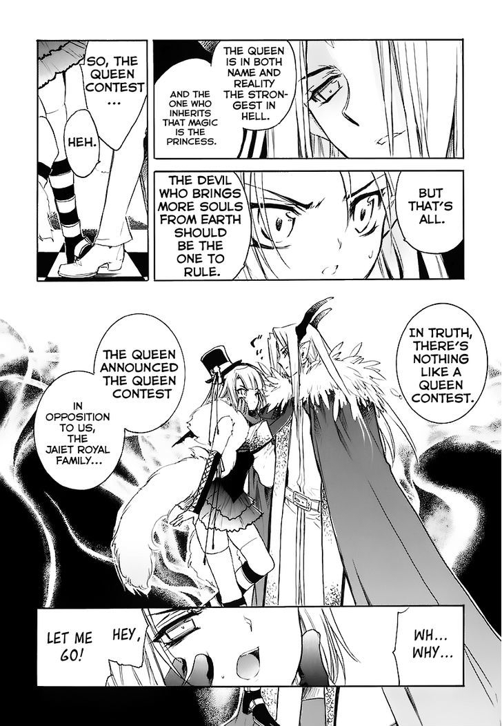 Hakoiri Devil Princess Chapter 32 #24