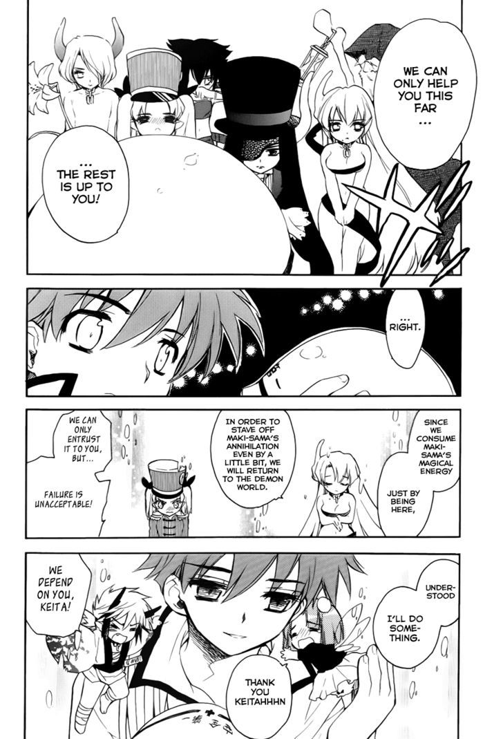 Hakoiri Devil Princess Chapter 29 #11