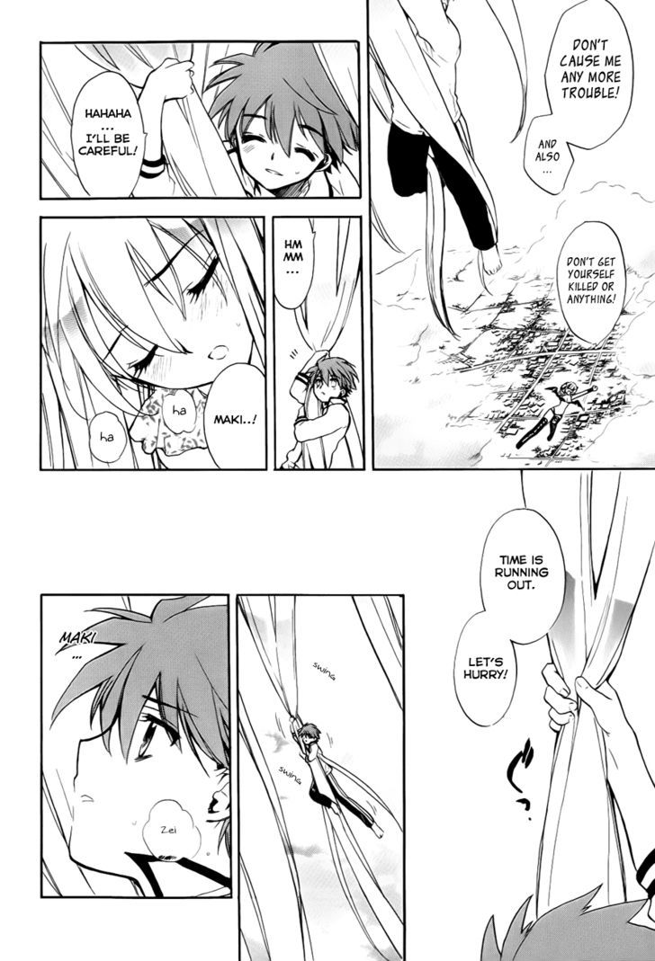 Hakoiri Devil Princess Chapter 29 #22