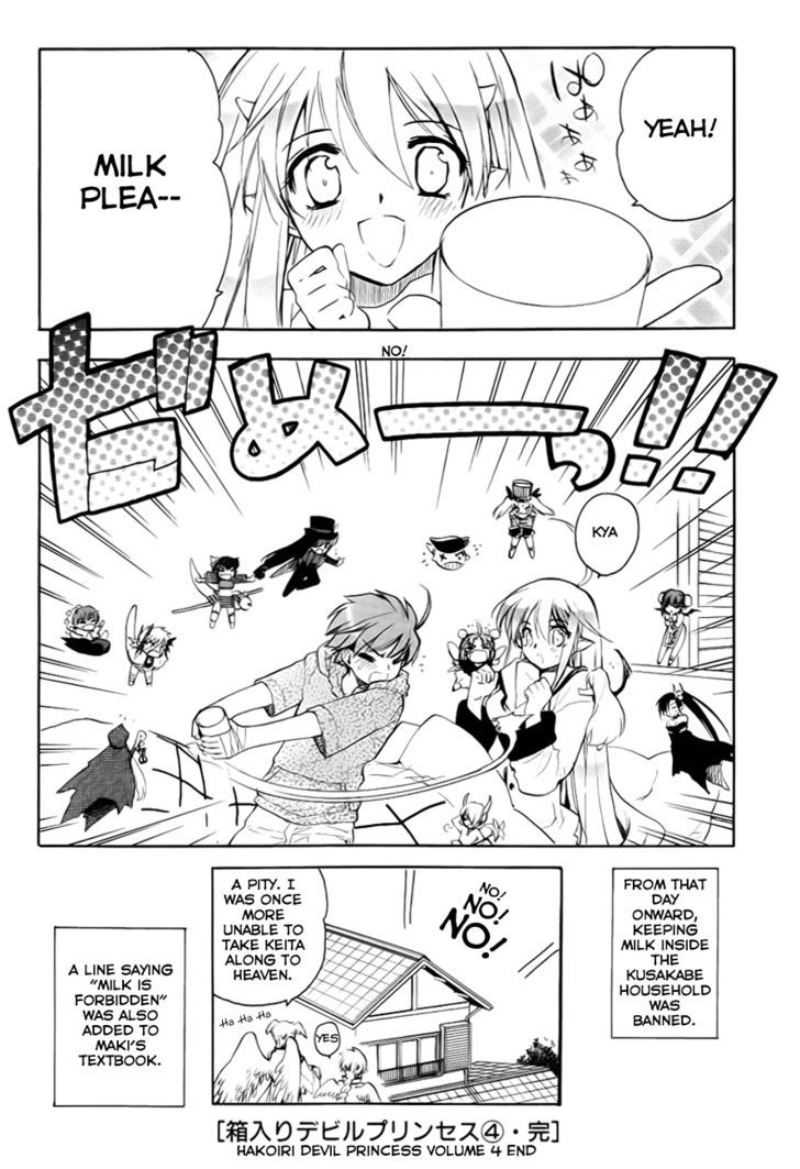 Hakoiri Devil Princess Chapter 29 #31