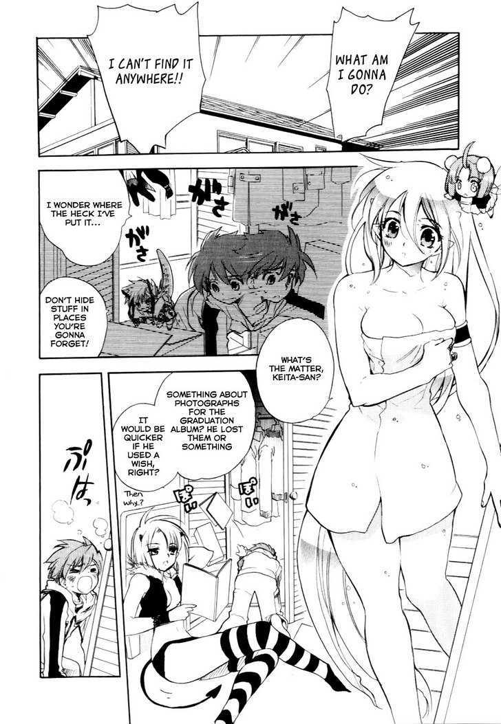 Hakoiri Devil Princess Chapter 26 #4