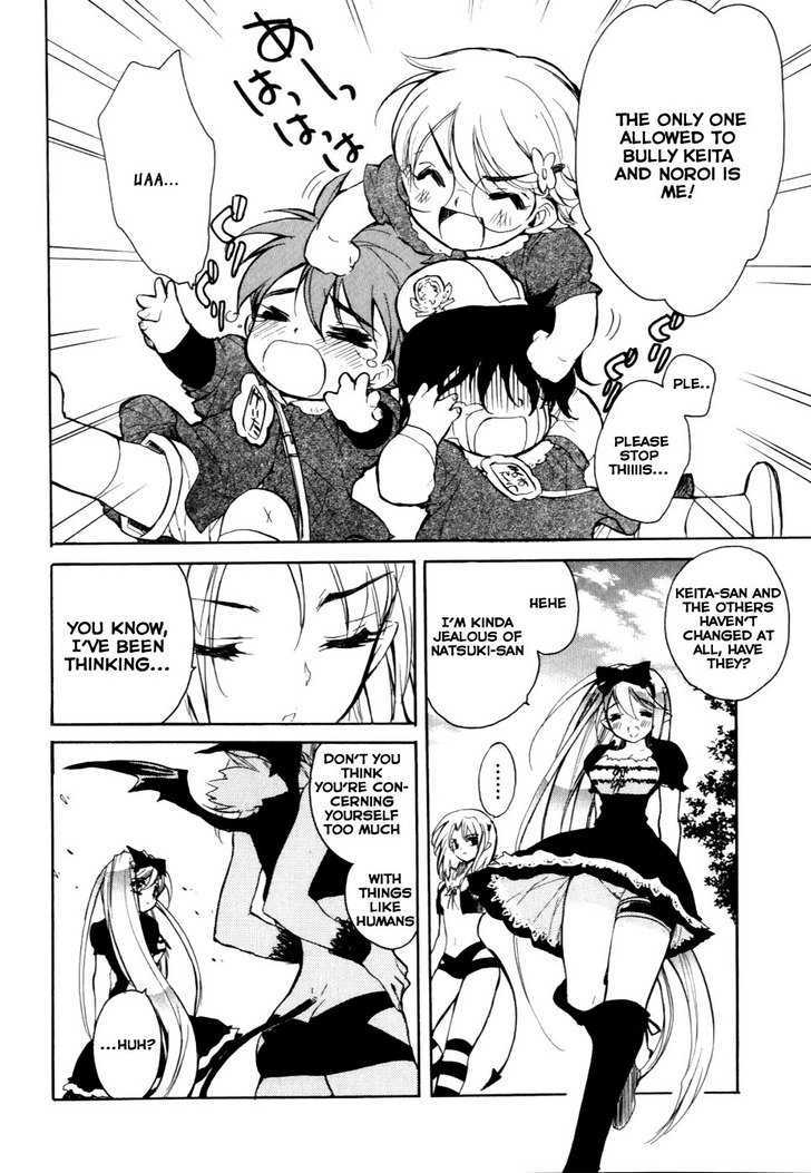 Hakoiri Devil Princess Chapter 26 #20