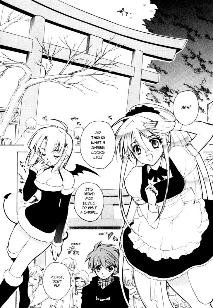 Hakoiri Devil Princess Chapter 24 #16