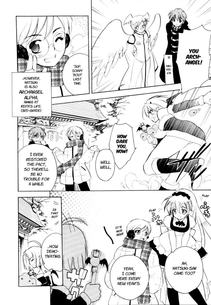 Hakoiri Devil Princess Chapter 24 #18