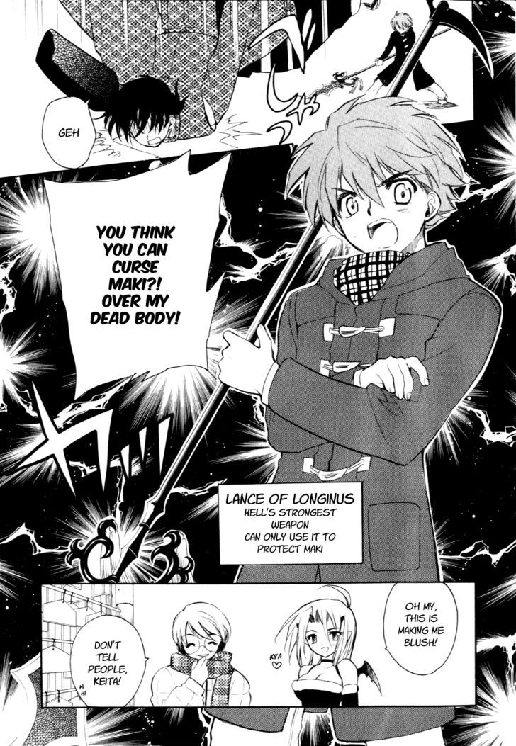 Hakoiri Devil Princess Chapter 24 #31