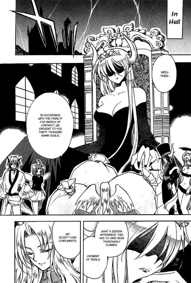 Hakoiri Devil Princess Chapter 20 #6