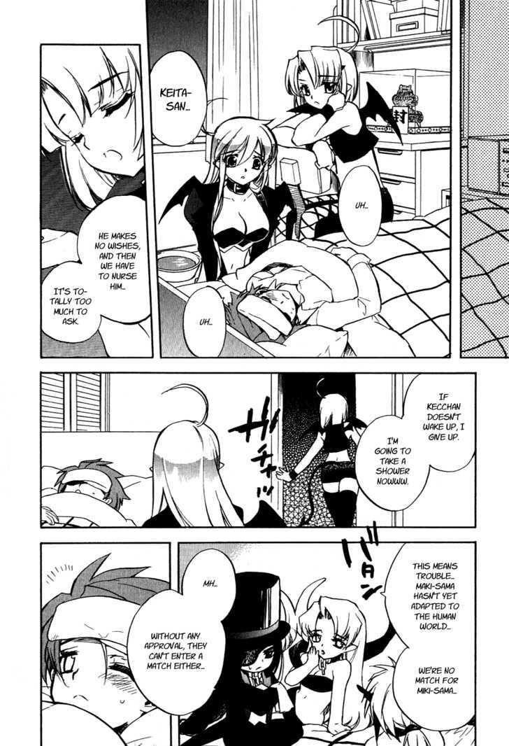 Hakoiri Devil Princess Chapter 15 #13