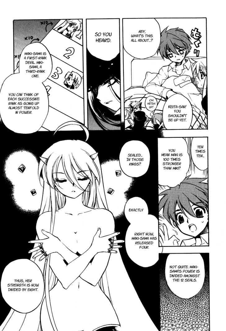 Hakoiri Devil Princess Chapter 15 #14