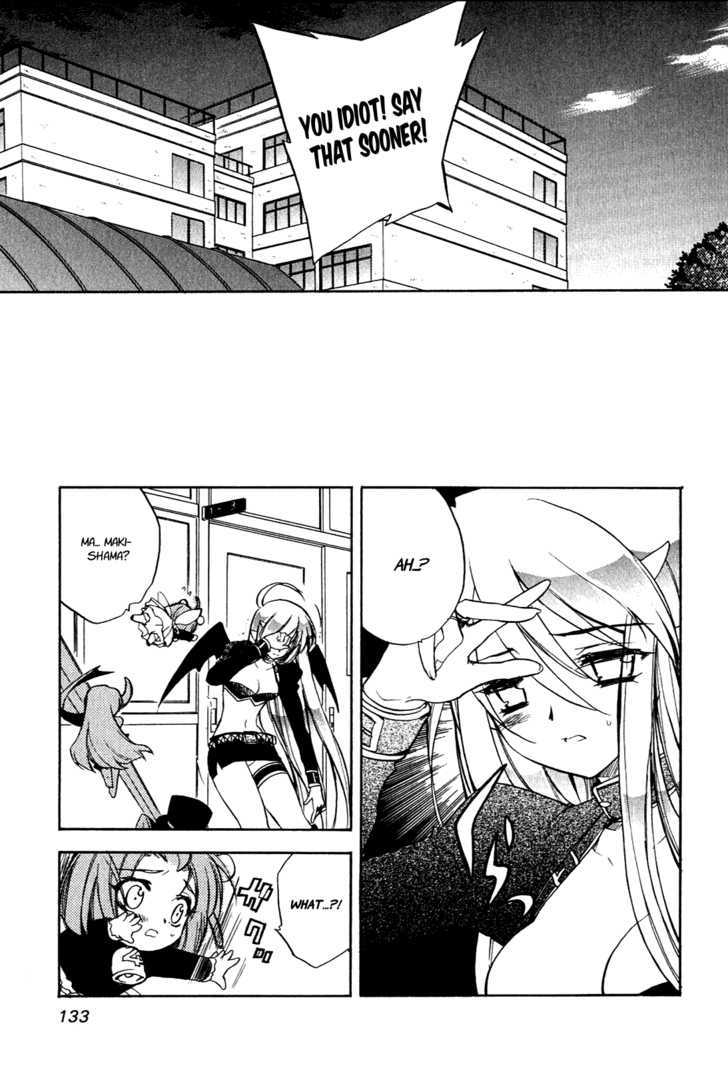 Hakoiri Devil Princess Chapter 14 #12