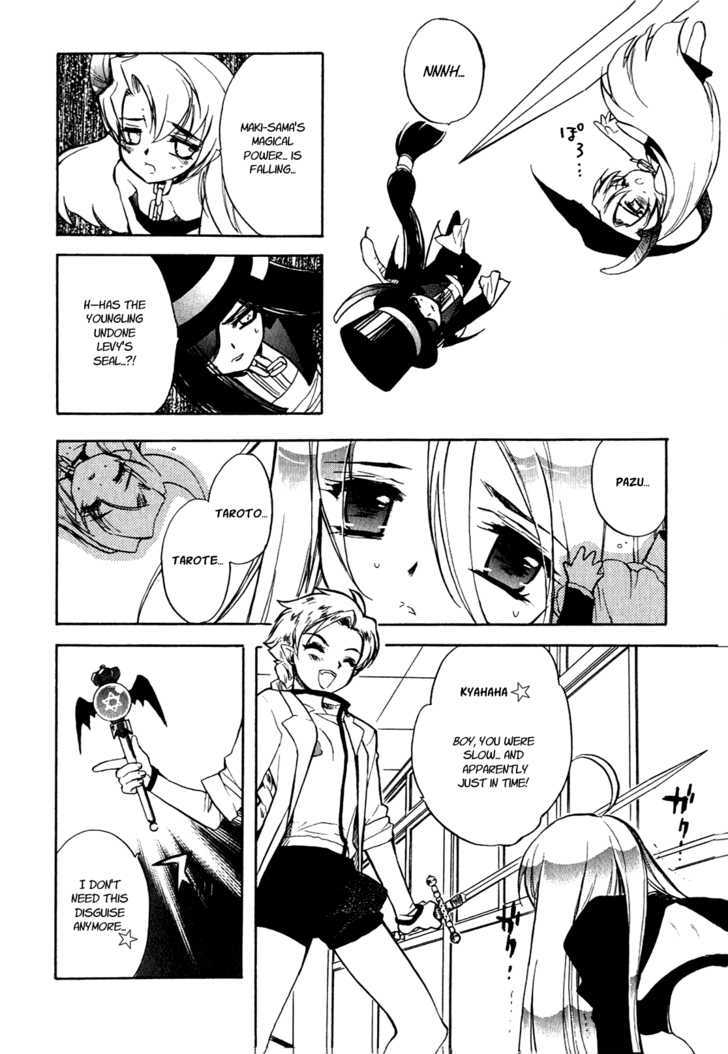 Hakoiri Devil Princess Chapter 14 #13