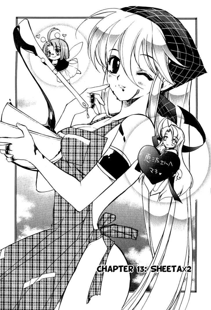 Hakoiri Devil Princess Chapter 13 #2