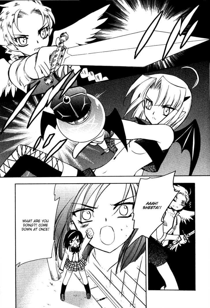 Hakoiri Devil Princess Chapter 12 #4