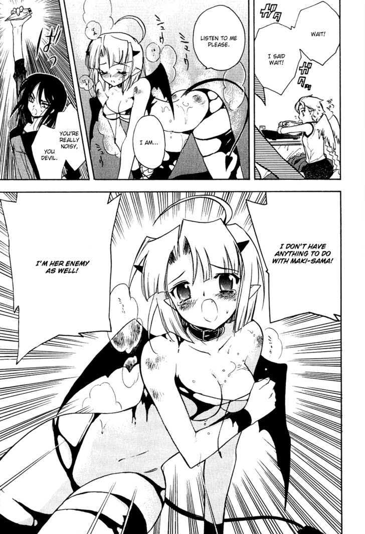 Hakoiri Devil Princess Chapter 12 #12