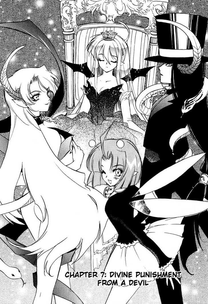 Hakoiri Devil Princess Chapter 7 #2