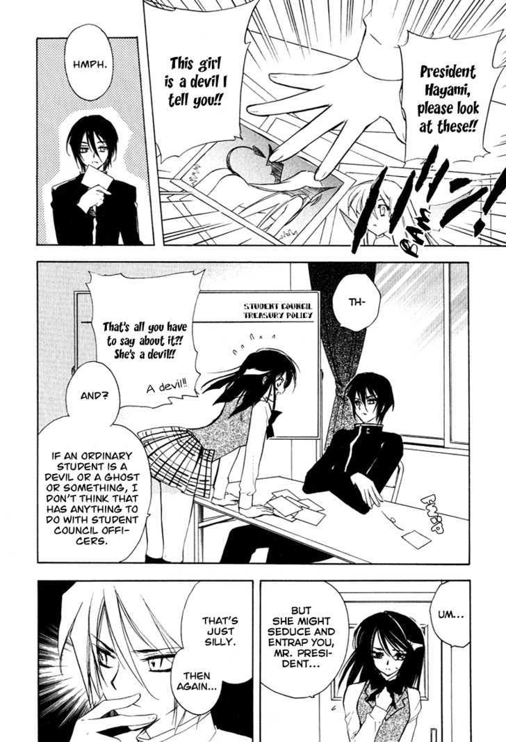 Hakoiri Devil Princess Chapter 6 #5