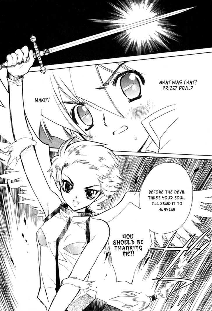 Hakoiri Devil Princess Chapter 6 #26