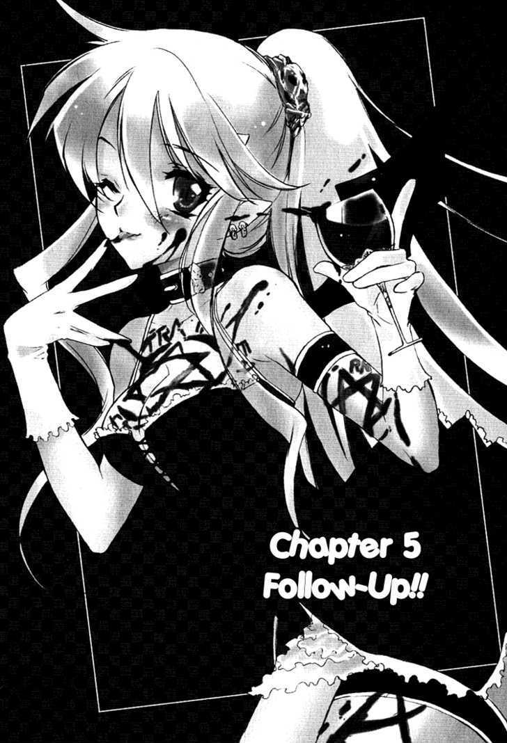 Hakoiri Devil Princess Chapter 5 #3