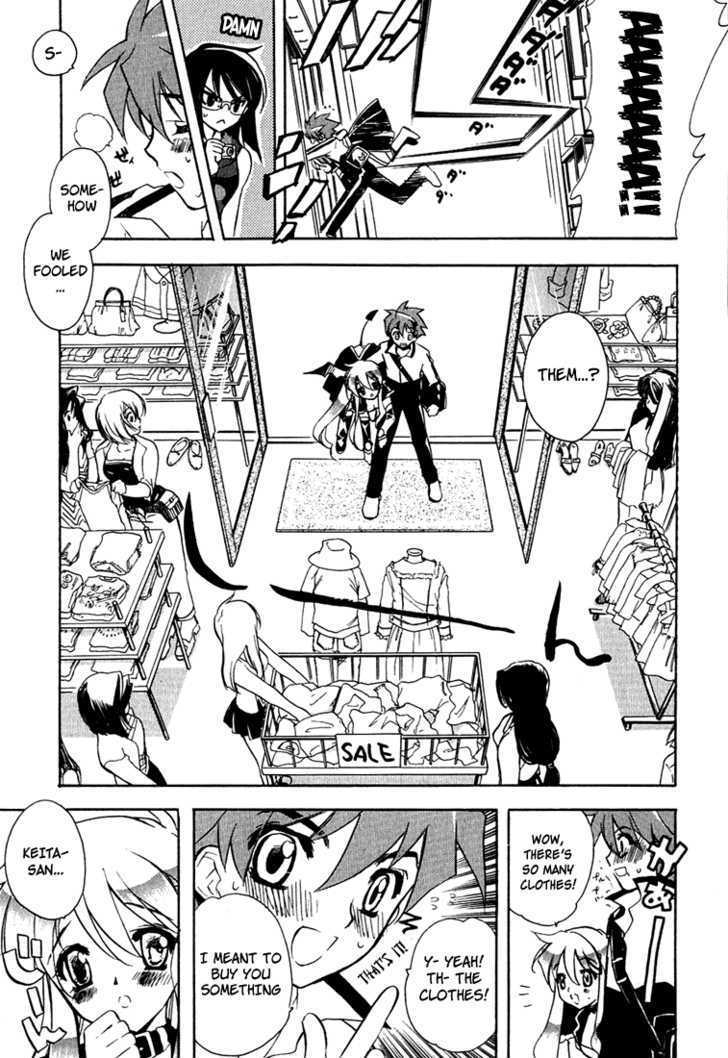 Hakoiri Devil Princess Chapter 5 #17