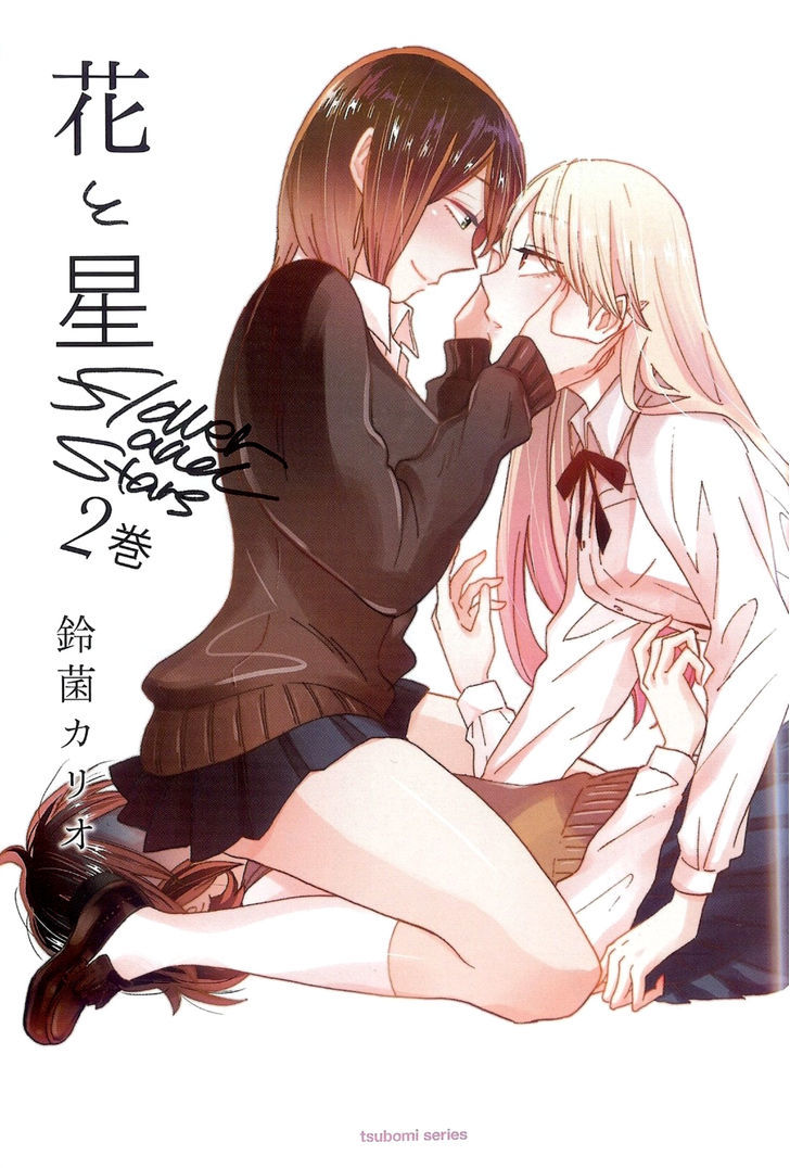 Hana To Hoshi Chapter 11.5 #3